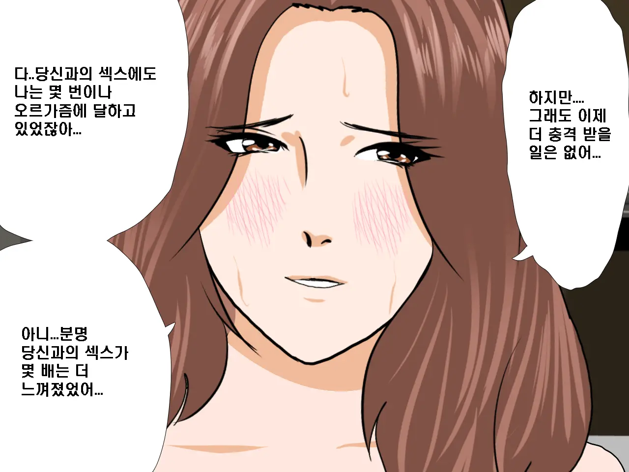 Saimin Seikyouiku 9 | 최면성교육 제9화